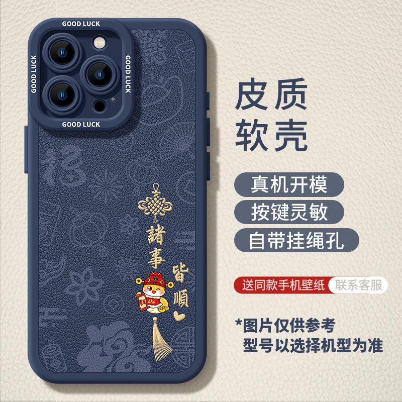 Apple 17promax Leather Mobile Phone Case Iphone17 New 17pro Couple Air Premium Sense 16 Protective Case