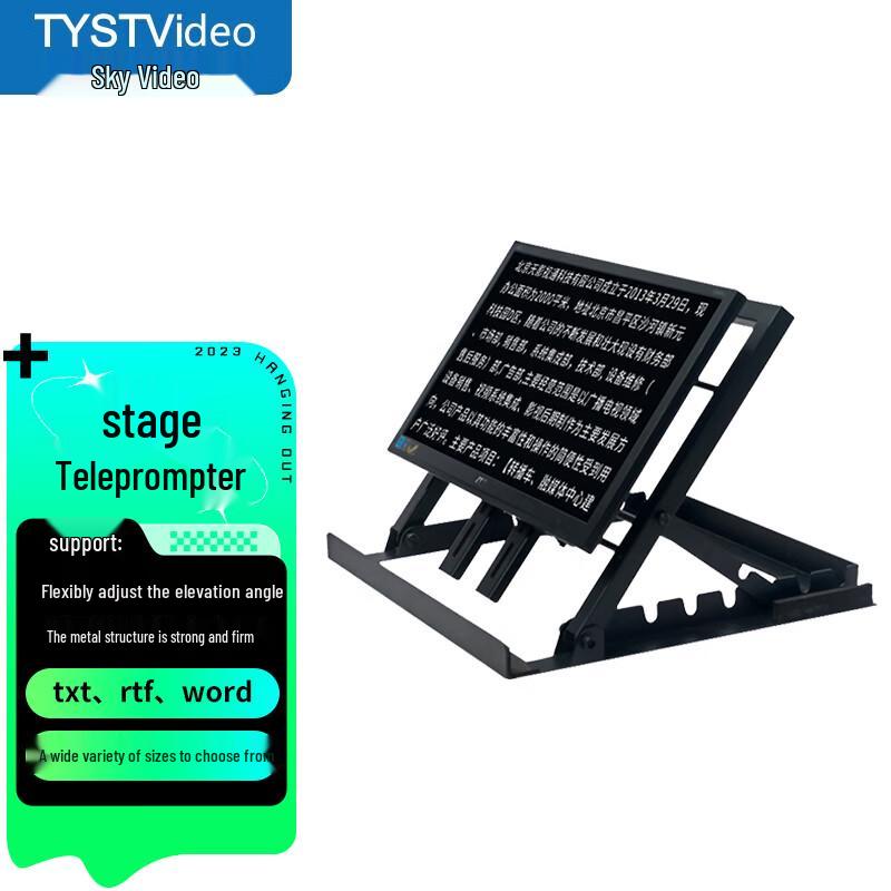 Tianyingshitong TY-WT Series Stage Teleprompter Bracket