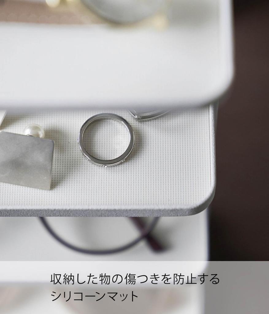 Yamazaki Glasses Accessory X D7 X Tower Accessory Small 4298 & Tray, 4-Tier, White, Approx. W16.5 H32.5cm, Style, Storage, Organizer,