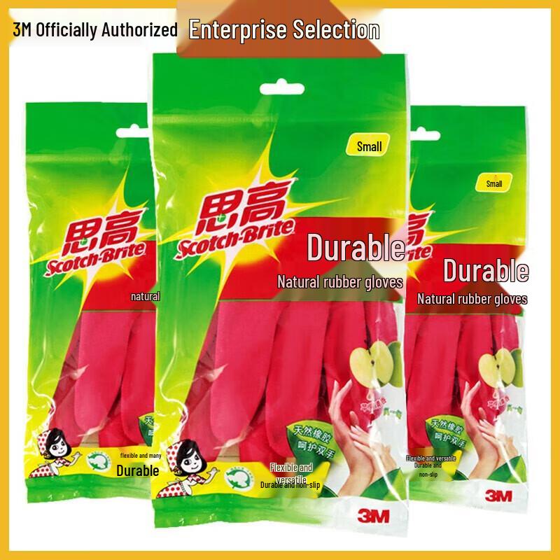 3M Scotch-Brite Heavy-Duty Natural Rubber Gloves