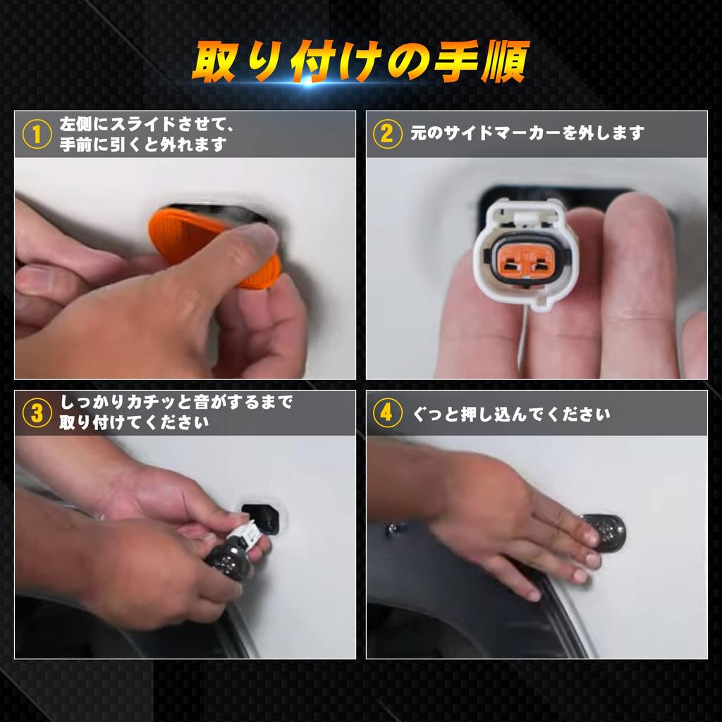 MOVOTOR Jimny JB64 JB64 Jimny Seitenmarkierungsleuchte LED, Für Jimny Sierra JB64W/JB74W, Bernstein leuchtend,