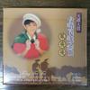 [USED] Feng Fei Fei / Golden Taiwanese Folk Song CD