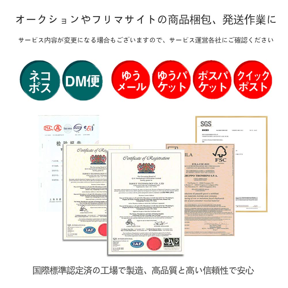 Cushion Envelopes S Size 50 Sheets External Dimensions Waterproof Shipping Cushioning Material Air Cap Included White Paperback Books and Other