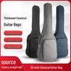 39 Inch Waterproof Folk Guitar Bag, Thickened Classic, 10mm Cotton, Double Shoulder & Hand-Carry