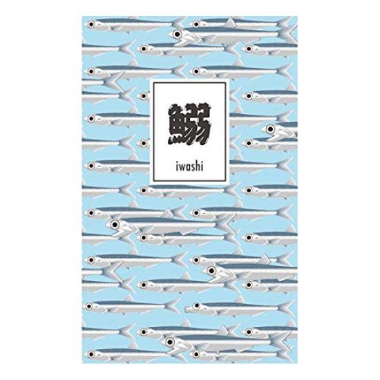 

Delicious Fish Notebook A5 Slim (Sardine)
