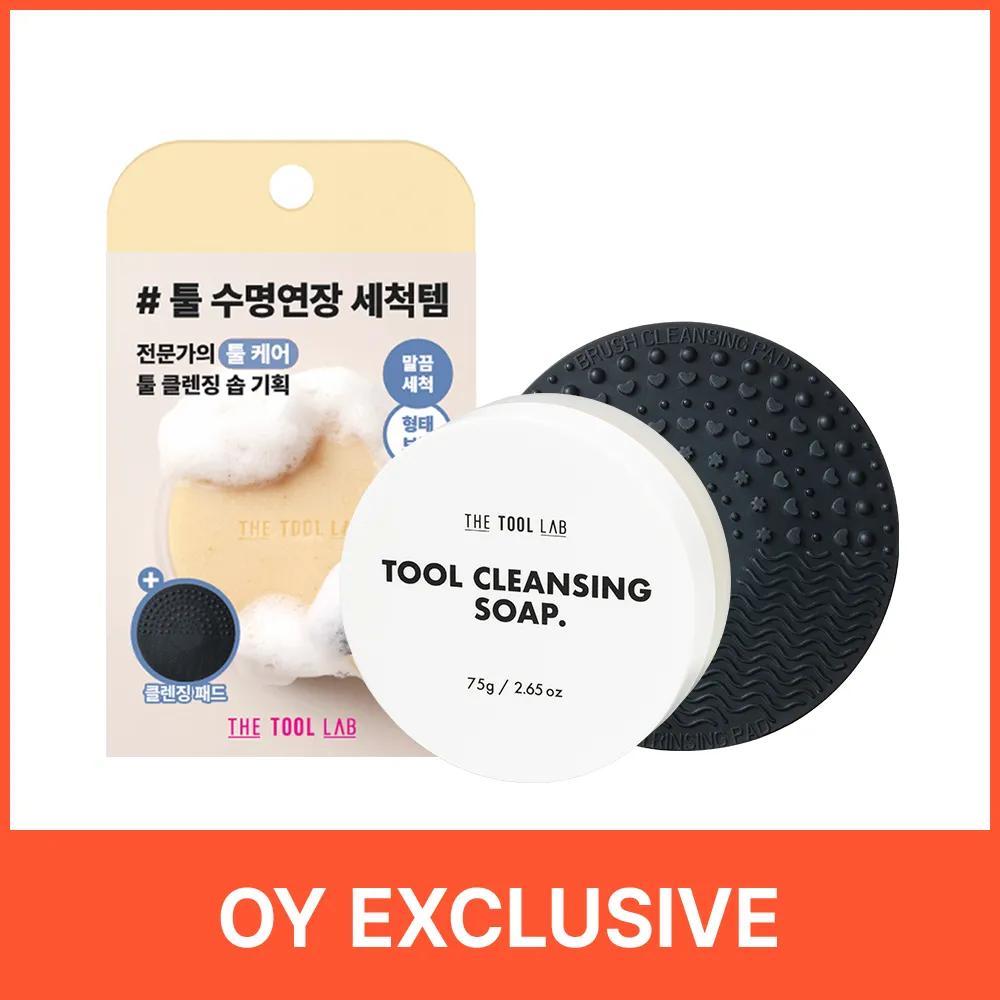 THE TOOL LAB Tool Cleansing Soap Soap