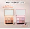 Play Color Eyes Mini COOKY on Top Paleta Cieni do Powiek 6 Kolorów 1 sztuka [Etude Official] / / (x 1)