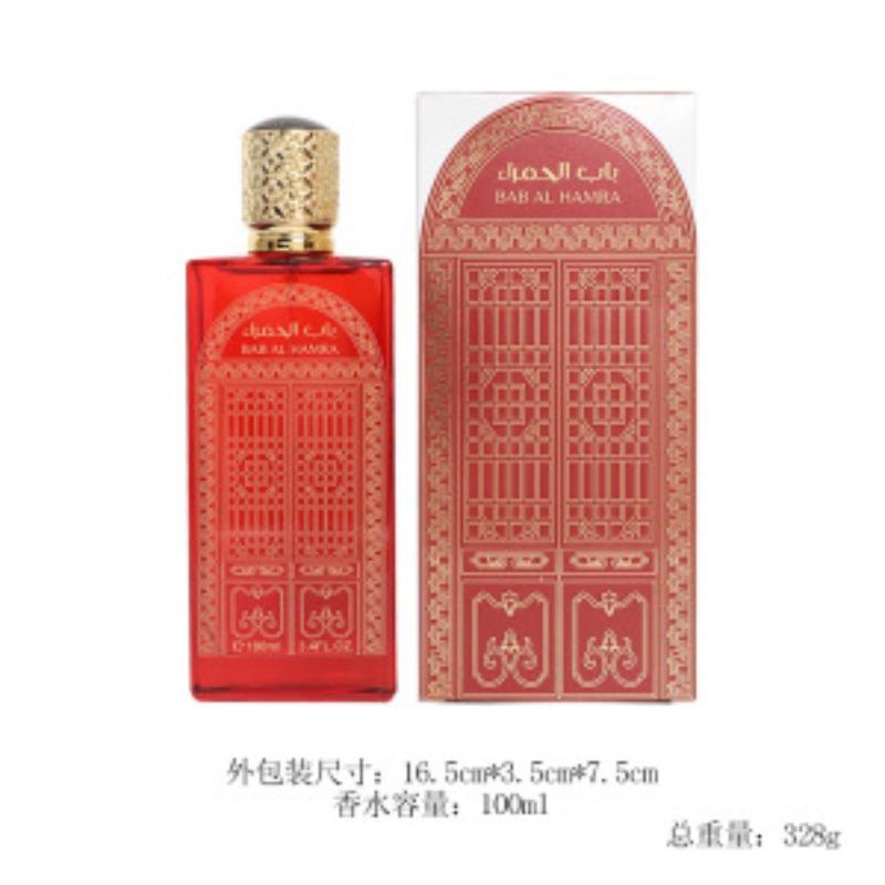 New High Quality Middle Eastern Arabian Men's and Women's Perfume Lasting Fragrance Set