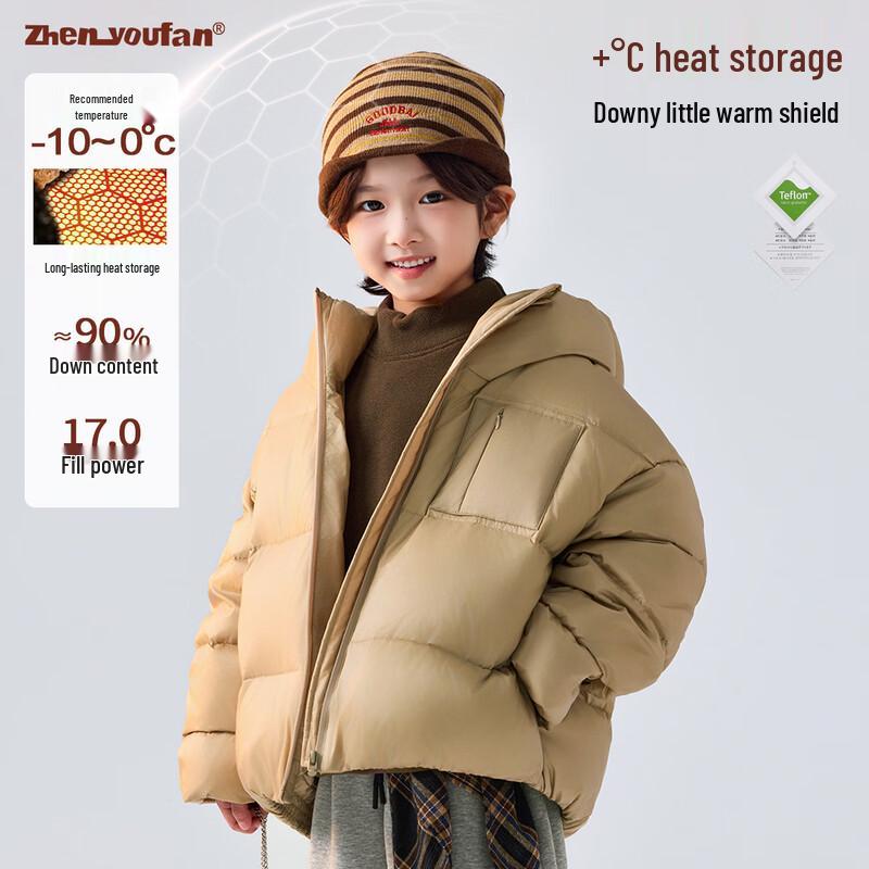Kids  Petal Hooded Duck Down Puffer Jacket 140