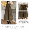 Pleated Long High Loose Solid Perfect for Everyday Winter [MlleeSSeeldyTRC] Women's Skirt, Skirt, Waist, A-Line, Fit, Flattering, Color, Stylish,
