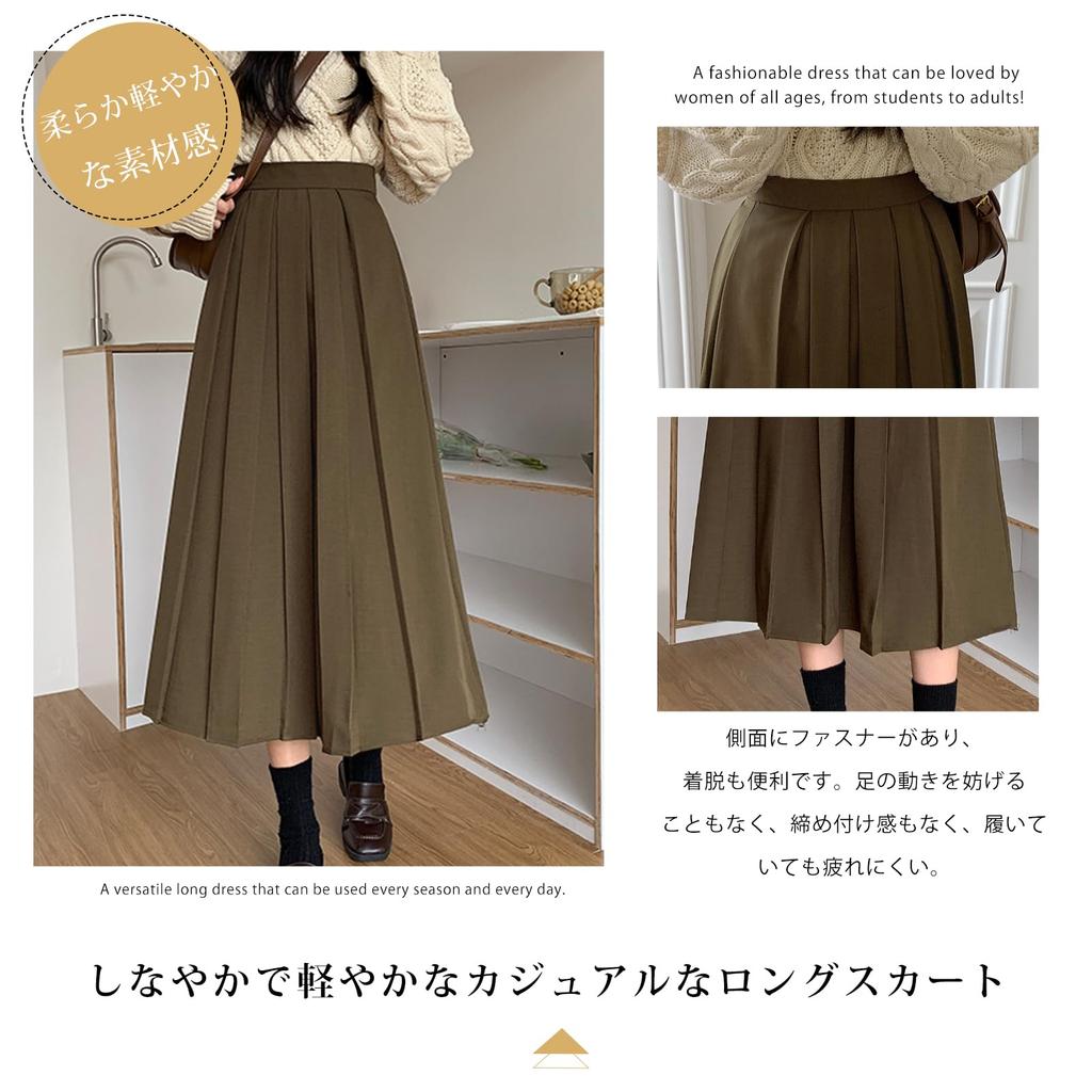 Pleated Long High Loose Solid Perfect for Everyday Winter [MlleeSSeeldyTRC] Women's Skirt, Skirt, Waist, A-Line, Fit, Flattering, Color, Stylish,