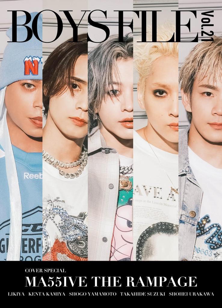 BOYS FILE Vol.21