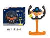 Douyin Children's Steering Wheel Toy for Rear Seat Learning and Play