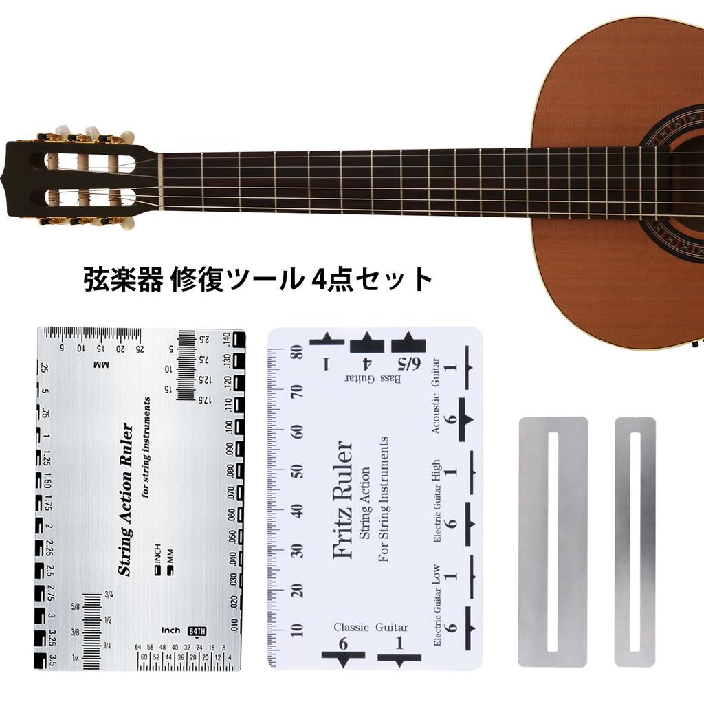 YFFSFDC String Height Gauge Guitar String Height Ruler Set String Spacing Fine Adjustment Fingerboard Protection Fingerboard Grinding String Height