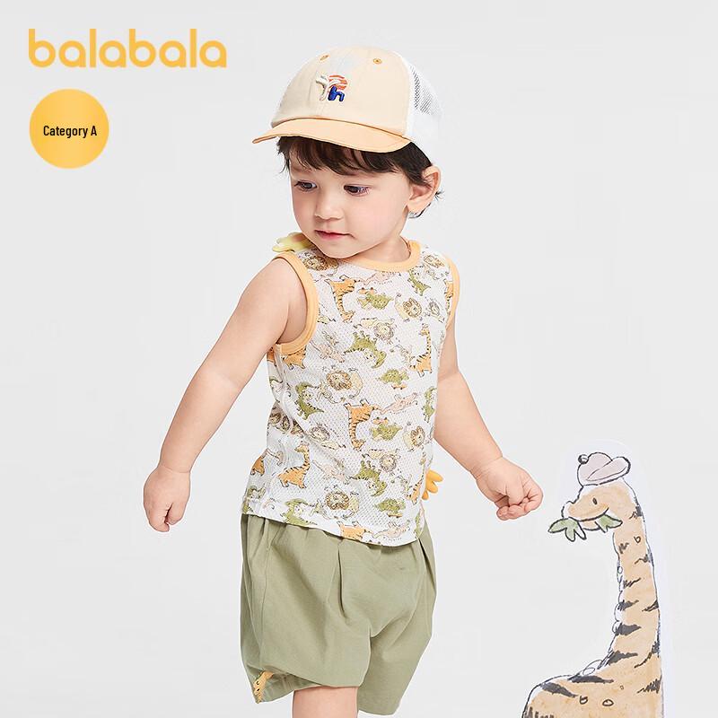 Balabala Baby Breathable Summer Vest