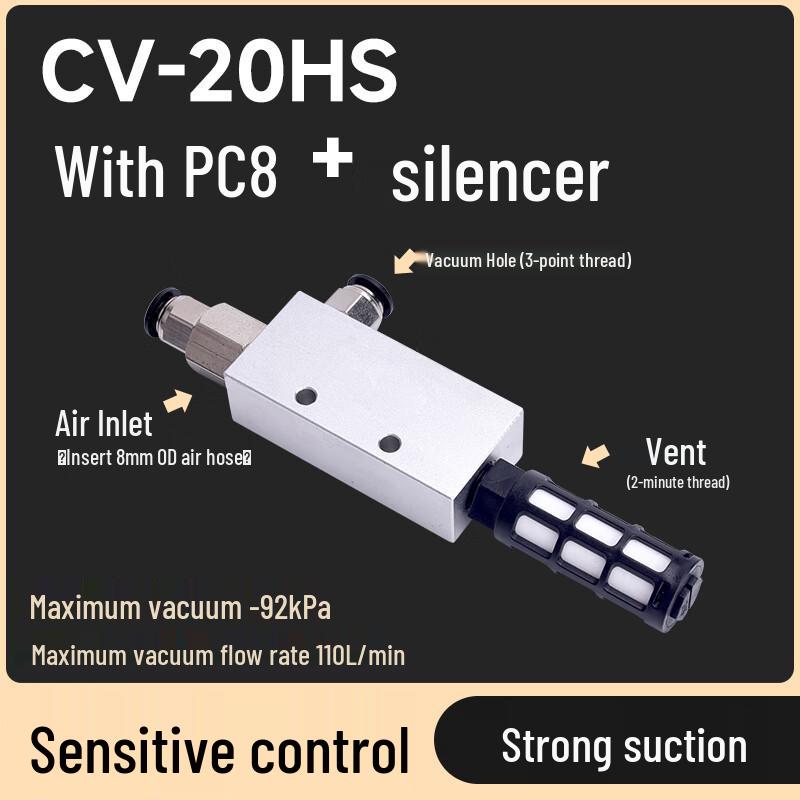 Tianqi CV Vacuum Generator