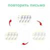 Magische Rillen Übungsheft Stift Vorschulen Russische Version Kinder Kalligraphie Kinder Wiederverwendbares Schreibbuch Kostenloses Abwischen