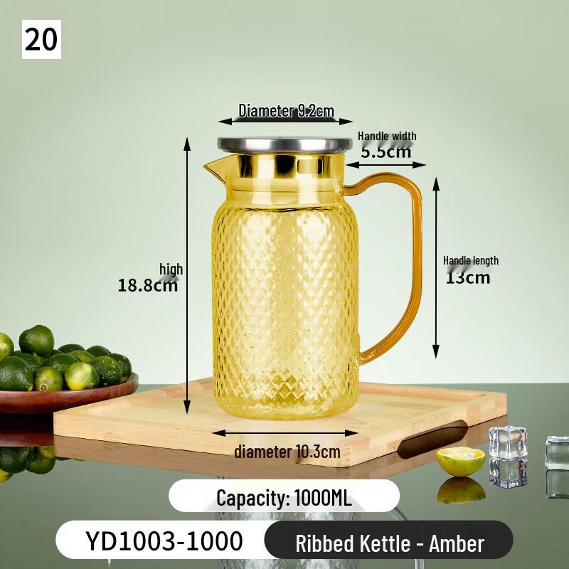 

Ribbed Acrylic Water Pitcher