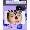 I DEW CARE - Space Kitten Exfoliating Charcoal Peel-Off Mask