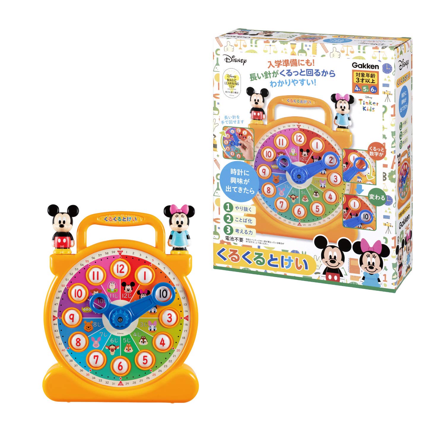 

Gakken Disney Tinker Kids Вращающиеся часы 3 и 83820 (Возраст до)