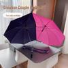 Dual Protection Couple's Umbrella: Fully Automatic, Sun & Rain, Double Top & Pole, Waterproof with Full Blackout.