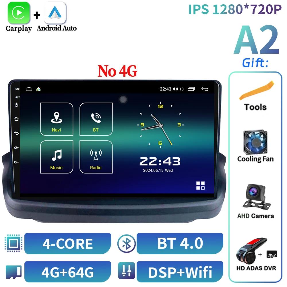 For Hyundai Rohens Genesis Coupe 2009-2011 Android 14  Wireless  Carplay Car Radio Bluetooth Central Multimedia Screen