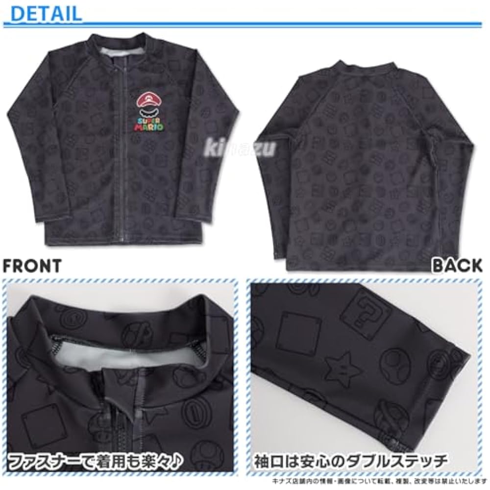 Bandai Super Mario Boys Rash Guard Swimsuit Plain 130cm Black 572