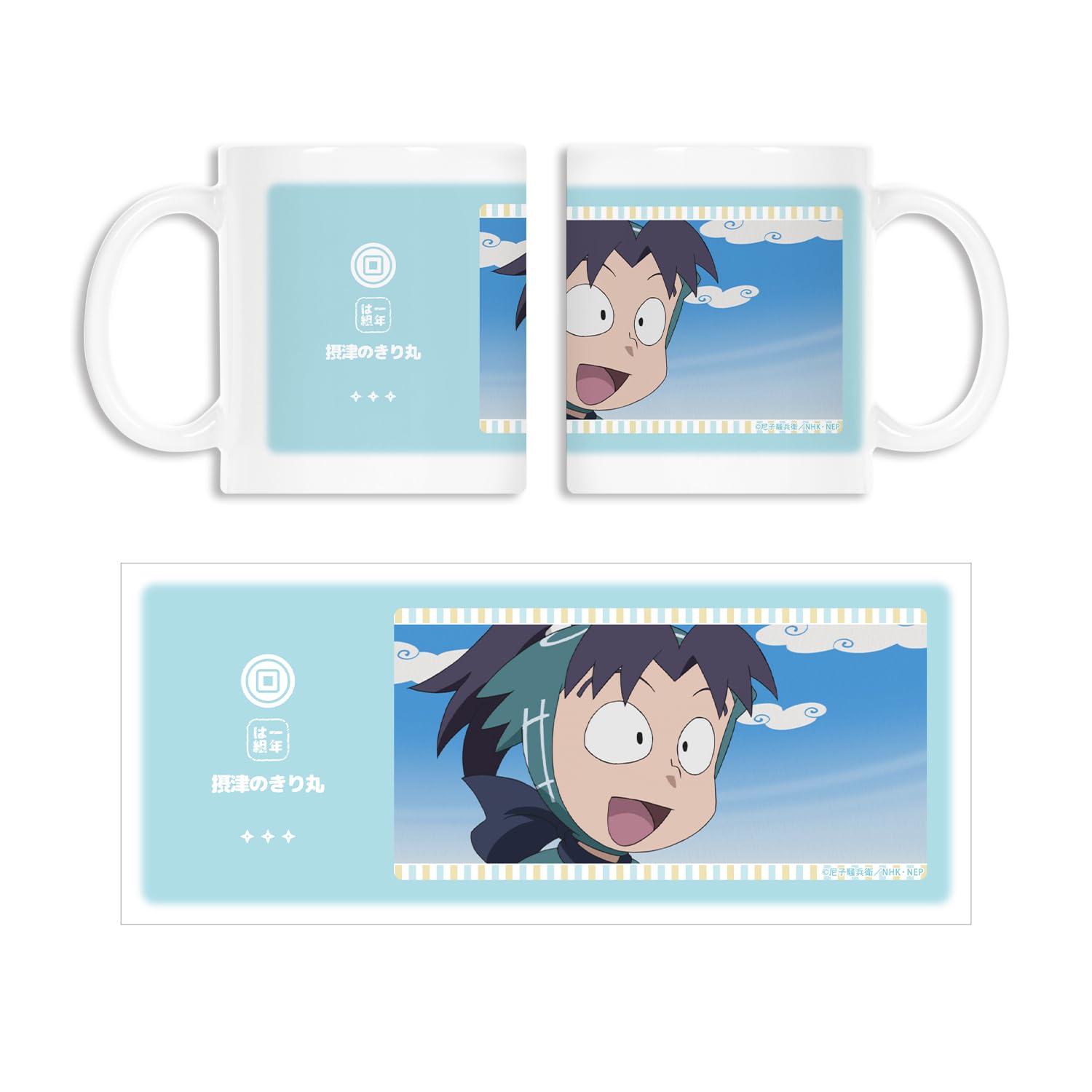 

Nintama Rantaro Settsu no Kirimaru Scene Mug