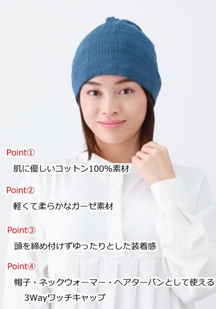 Imabari Towel Imabari Medical Made in Stylish Gauze Knit Neck Hair Watch Cap [Plaisir Wig] Hat, Japan, 100% Cotton, Hat, Warmer, Turban, 3-Way (Purple