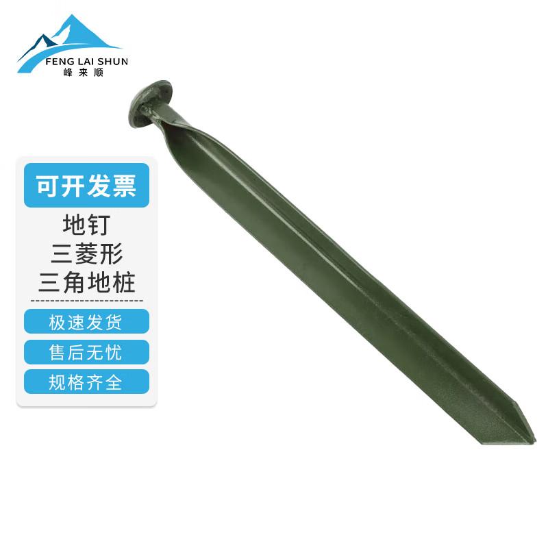 Fenglaishun 2006-72 Outdoor Emergency Tent