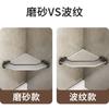 Bathroom corner triangular rack No punching toilet Acrylic toilet Wall-mounted bathroom storage
