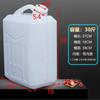 RenHong 15L Food-Grade Plastic Water Storage Bucket