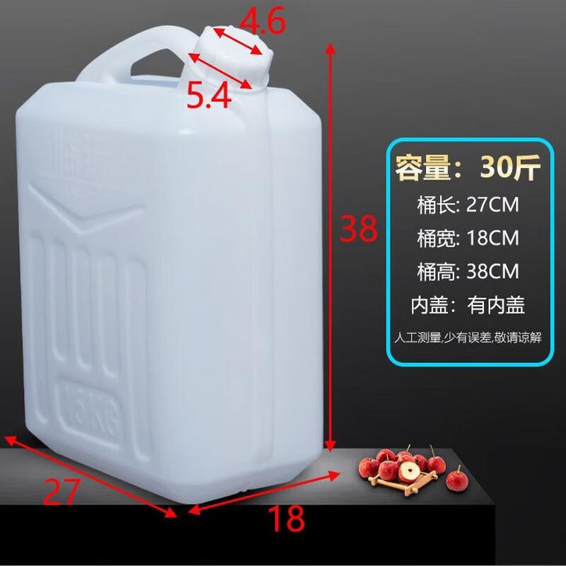 RenHong 15L Food-Grade Plastic Water Storage Bucket