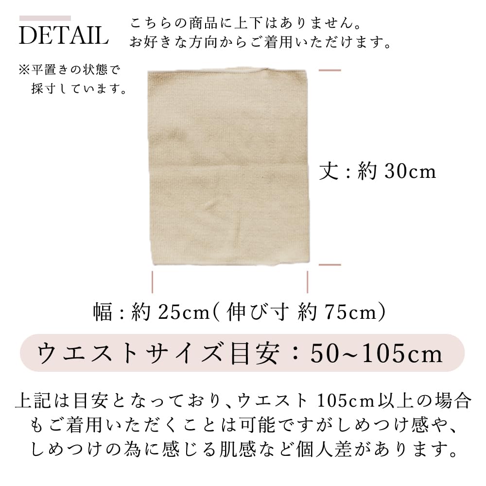 Socks Silk Belly Ribbed Made In Japan by One Size Fits Suitable for Women and SH09 M&M Warmer, 94% Silk, Knit, Artisans, All, Unisex, Men, Pregnancy,