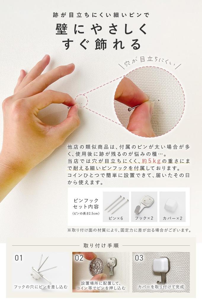 Plush Toy Storage Hammock Wall 52cm Large Capacity Wall for Fandom Indoor Use 4 [Rinasora] Hanging, Wide, Pocket, Activities, Dolls, (White, Tiers)