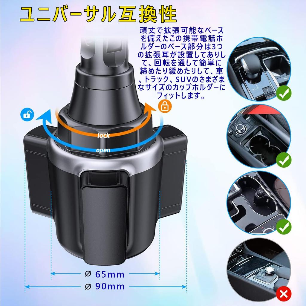 ANKDELL Car Tablet Cup Holder for Car Cup Drink Extendable Phone Freely Easy Compatible with All Inch Models [New 2025] Smartphone, Tablet, Holder,