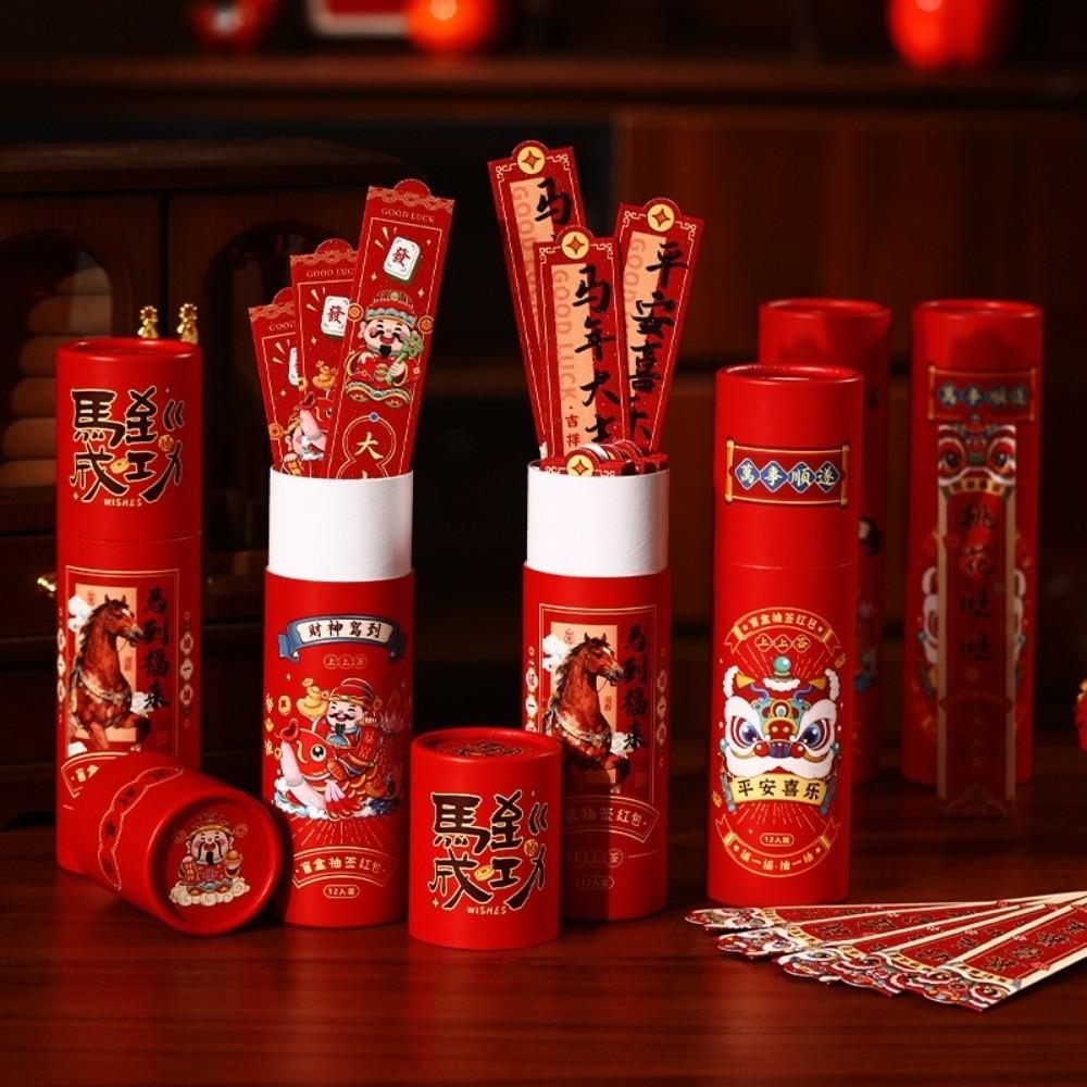 12Pcs/Set Chinese Style Draw Lots Red Envelope Lucky Draw Red Pockets Spring Festival Gift