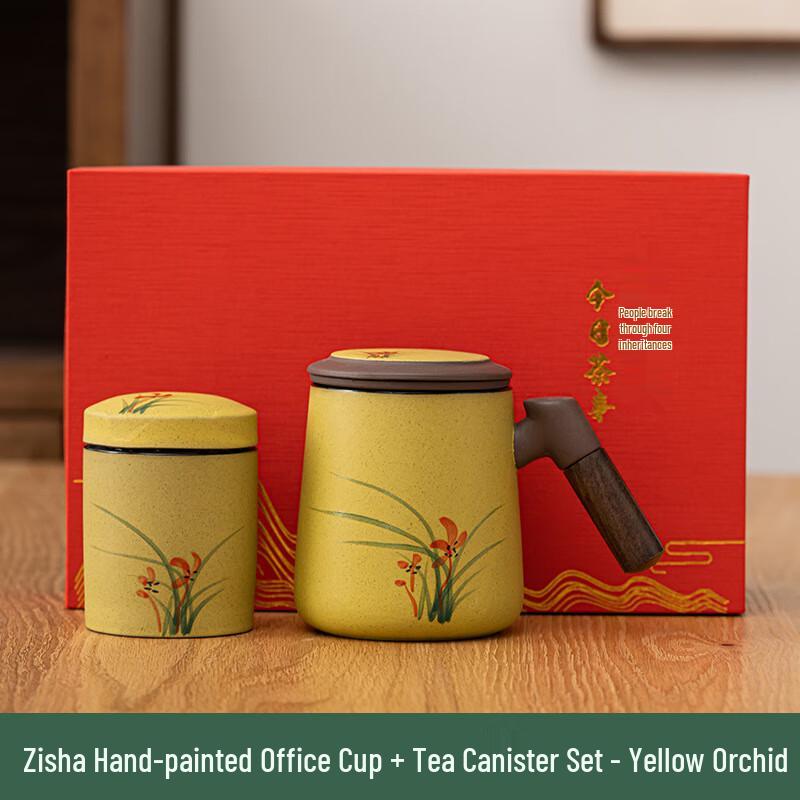 Nu Feng Ceramic Mug and Tea Caddy Set