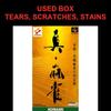 Used Shin Mahjong SFC SNES Super Famicom SHVC-KZ Tested Working Nintendo Table Game Konami NTSC-J Super Nintendo Cartridge
