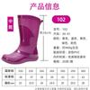 3 Medium Tube Rain Shoes Women 1 Thickened Medium Top Rain Boots Labor Protection Waterproof Shoes Non-slip and Wear-resistant