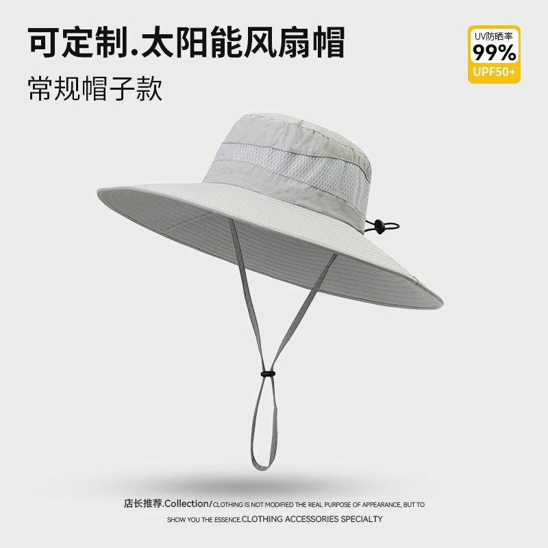 Solar fan hat summer outdoor shading sun protection hiking men casual breathable bucket hat women