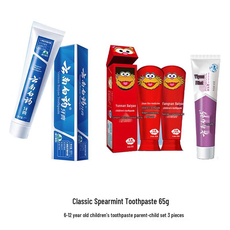 Yunnan Baiyao Classic Spearmint Parent-Child Toothpaste Set (3x65g)