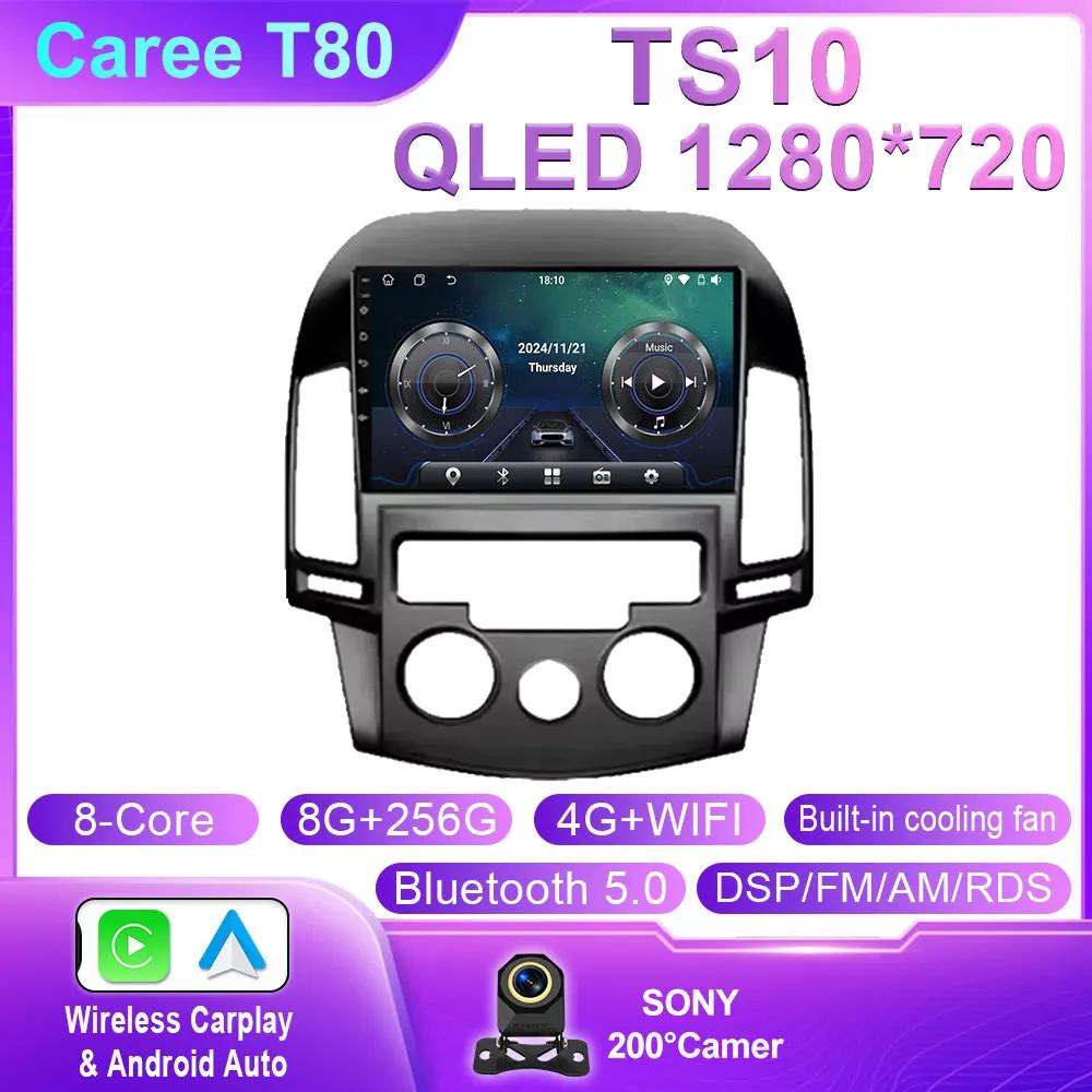 Car Android For Hyundai I30 2006 2007 2008 2009 2010 2011 Car Radio Multimedia Player Stereo Head Unit GPS Navigation BT No 2din