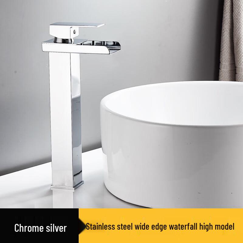 Yu Zhu Xun HC Waterfall Basin Faucet