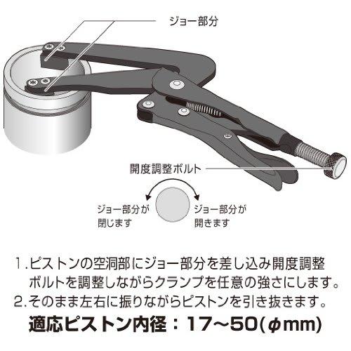 STRAIGHT Brake Piston Locking Pliers 19-9870