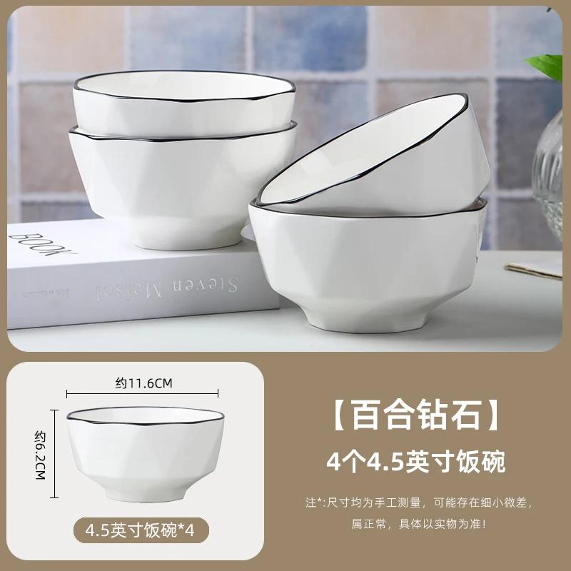 4.5 Inch Simple Rice Bowl Home 2025 New Ceramic Dish Set for Home Copo Stanley Original Miojo Coreano Lamem Comida Macarrão