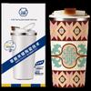 Portable Ceramic Lined Insulated Coffee Mug