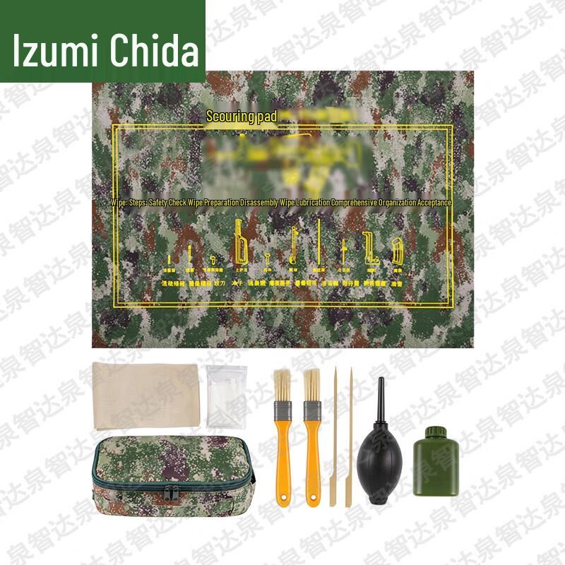 Quanzhida Tactical Maintenance and Training Kit