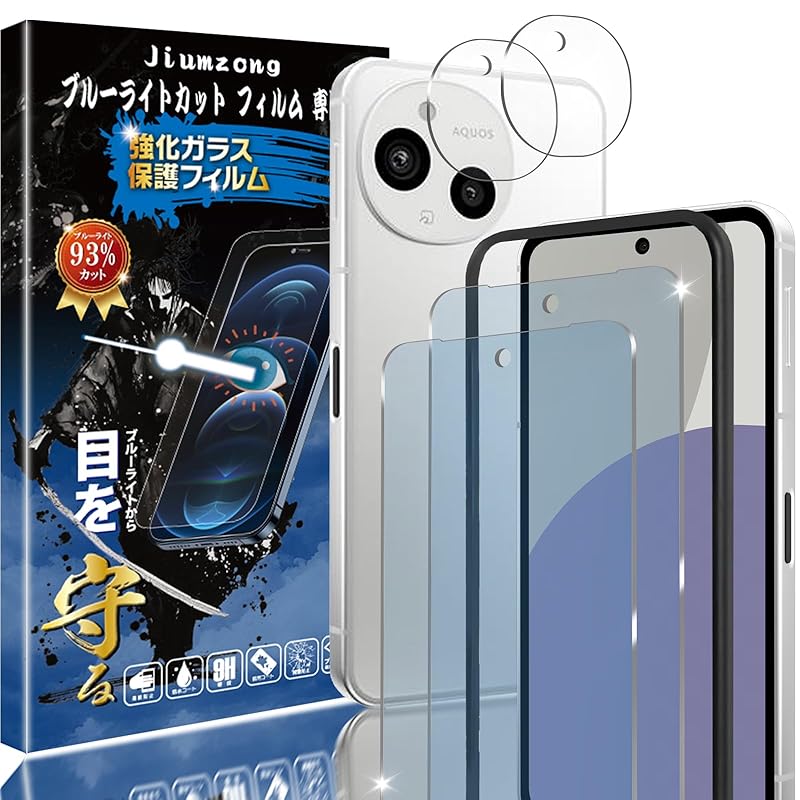

[Blue light cut 93%][2+2 pieces]AQUOS sense9 (2 pieces) glass film + (2 pieces) camera film for SH-53E/SH-M29 for Reduce eye fatigue lcd protection