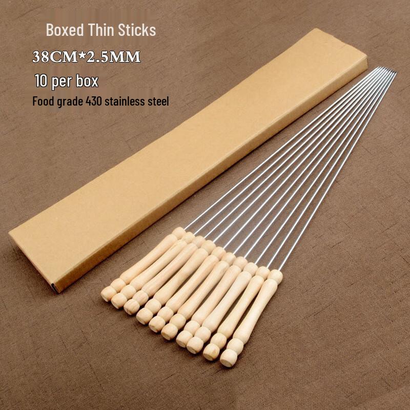 ZISIZ Шампуры для барбекю из нержавеющей стали с деревянной ручкой